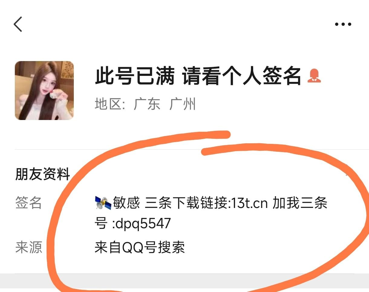 hhpoker下载安装帮助 - 获取设备信息与安装指引