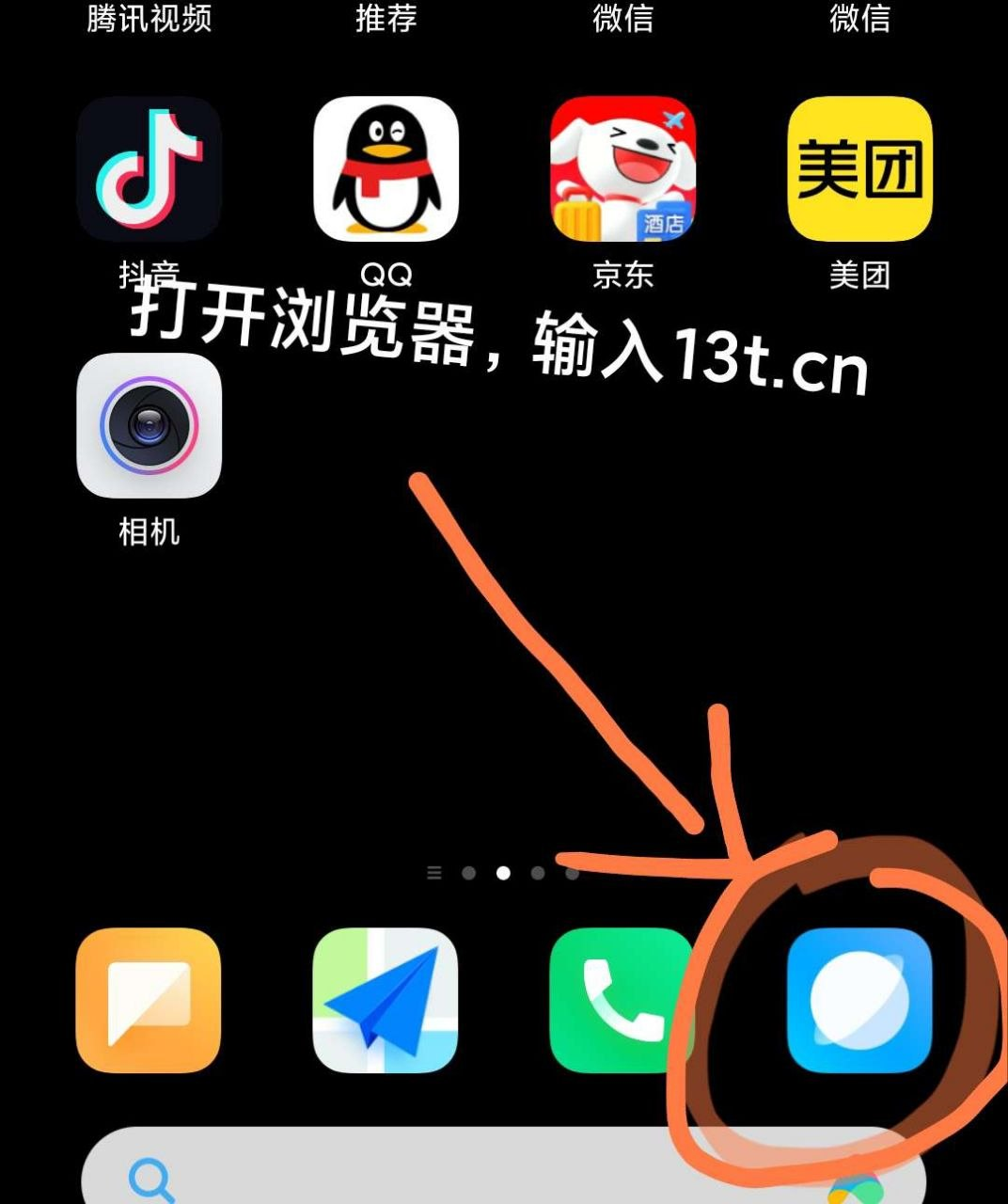 hhpoker浏览器下载三条聊天工具