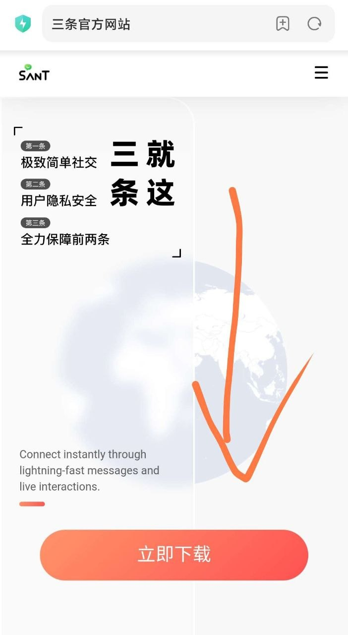hhpoker三条号APP下载界面