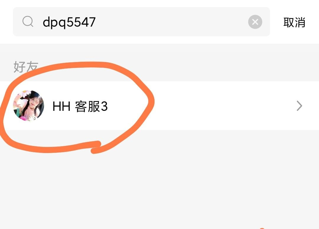hhpoker联系三条客服获取下载帮助